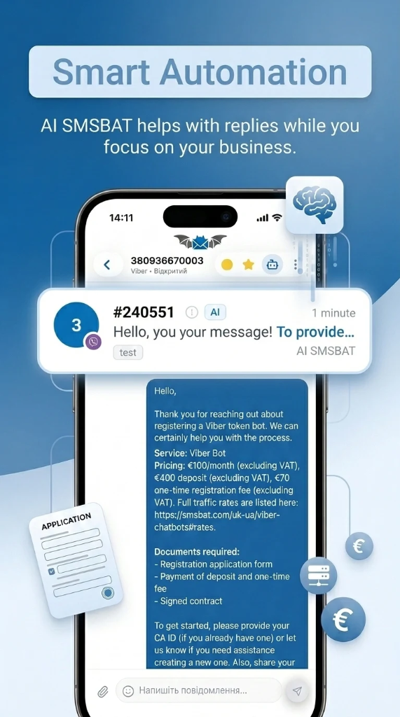 Smart Automation